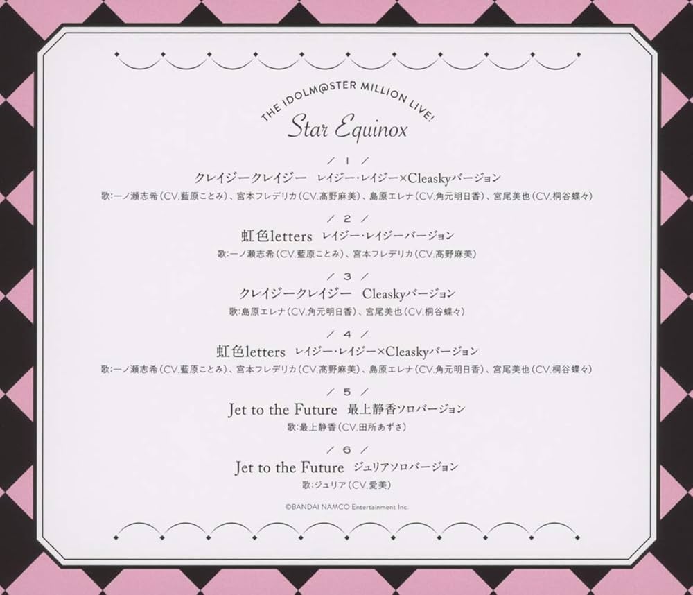 m♡m♡様 SAINT Mxxxxxx】25SS DROP3 コレクションから大注目のコラボ
